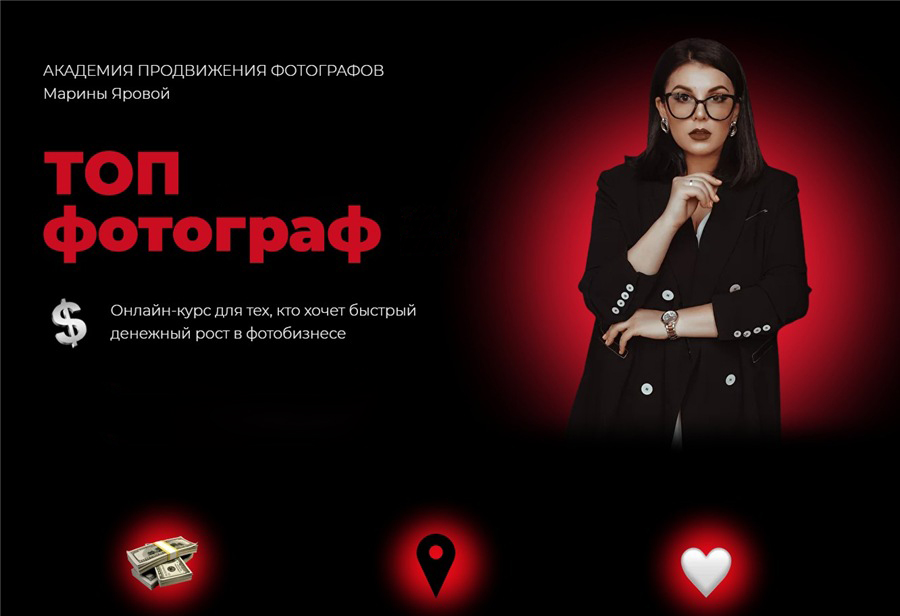 ТОП фотограф.jpg