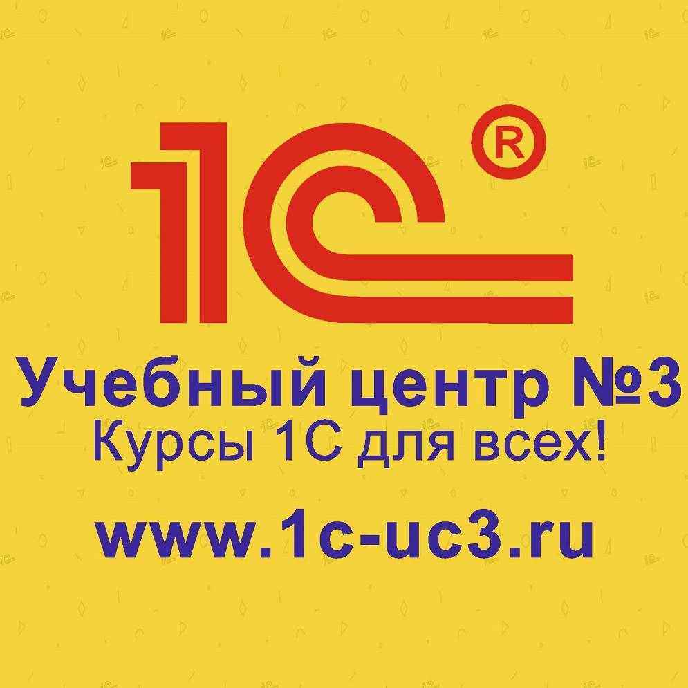 Торговый И Складской Функционал.jpg