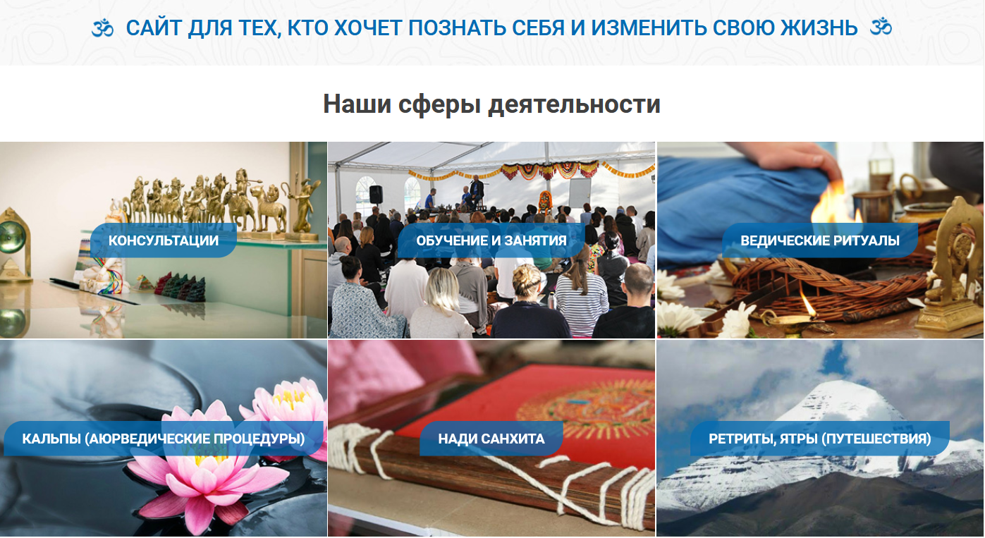 Янтры для всех грах  [shiva.center].png