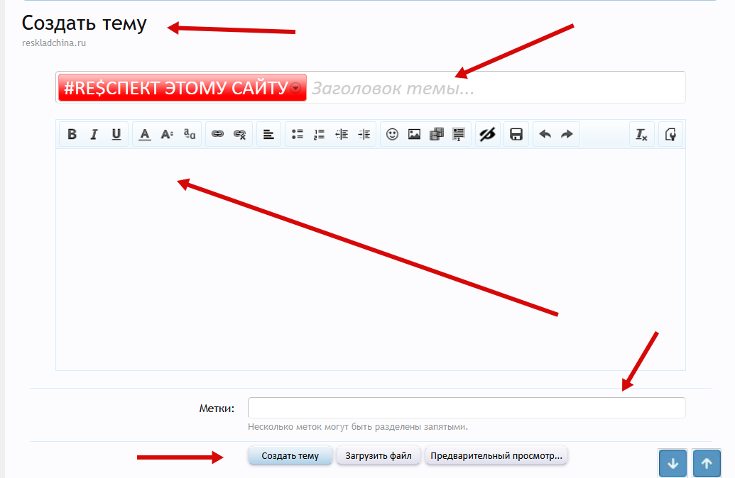 отзыв о сайте s29.reskladchina.club.png