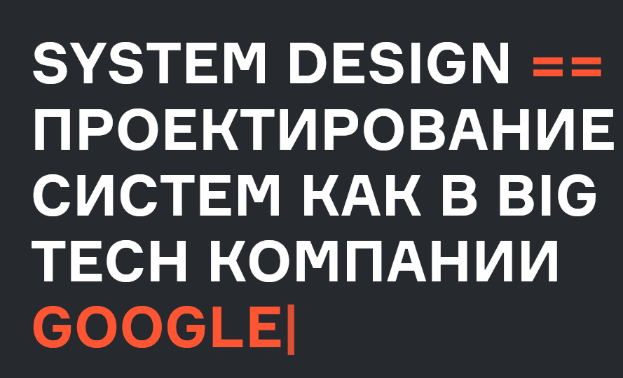 [karpov.courses] [Евгений Нижибицкий, Валерий Бабушкин].png