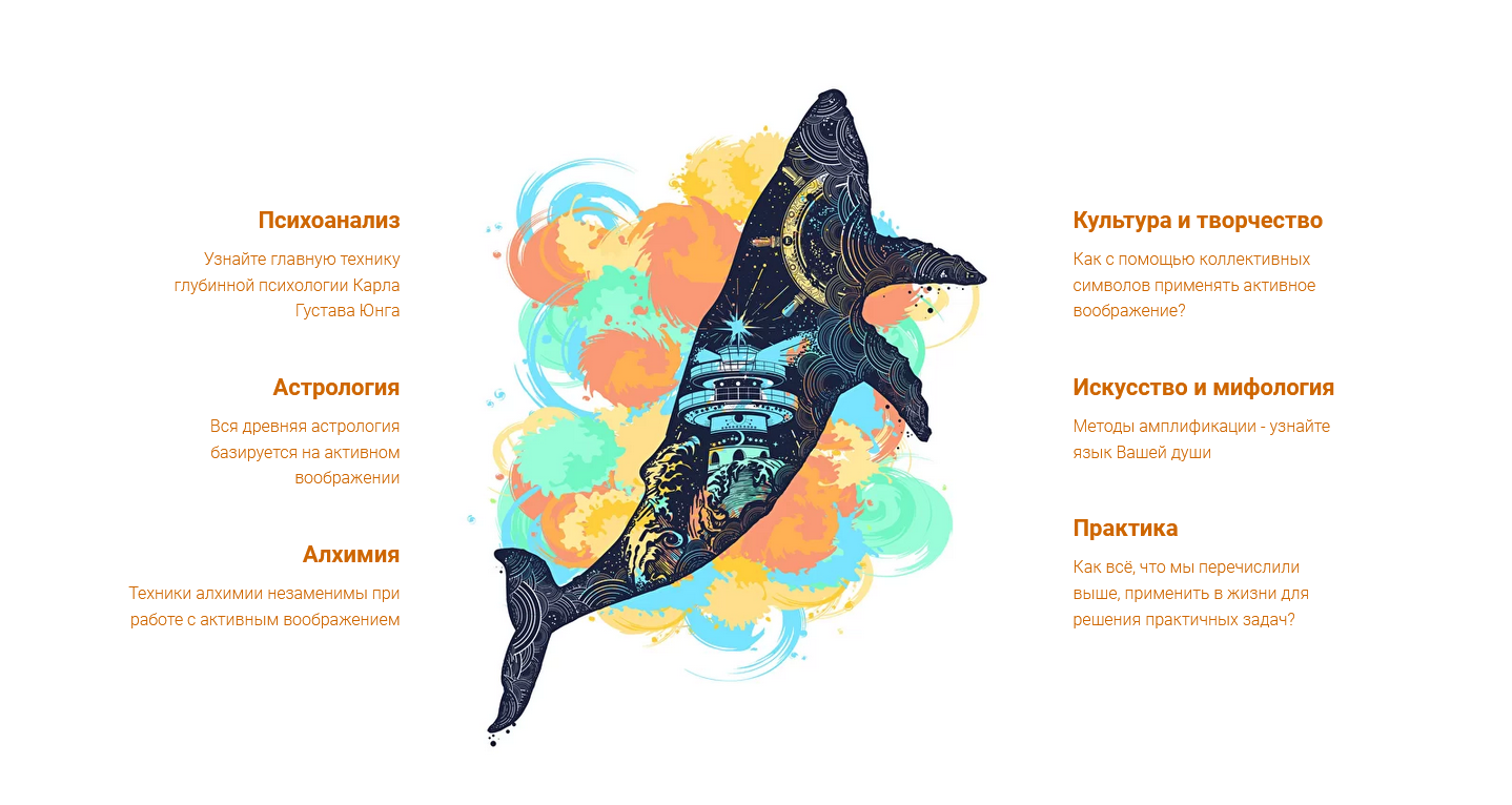 s29.reskladchina.club Алхимики и астрологи 3.png