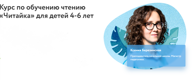 s29.reskladchina.club   [Ксения Березинская].png